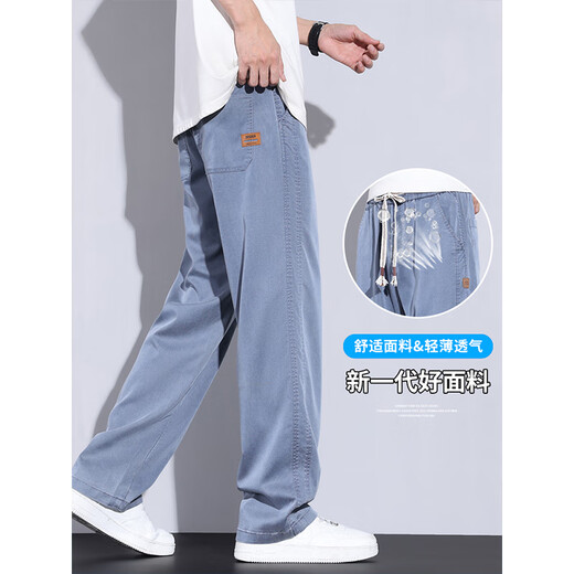Aemape Jeans Men's Ice Silk Summer Tennis mince Tennis lâche American High Street Trend Brand Wide-Leg Long Long Colters YC-1048 Blue 4xl [suggéré 180-200jin [Jin est égal à 0,5 kg]]]