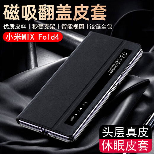 Suoaige Xiaomi MIX Fold4 Mobile Phone Case Xiaomi MIX Fold3 Protective Case Full Coverage Folding Screen Flip Leather Case Anti-fall Transparent Window Sleeping Case Flip-Free Black Window Leather Case Sleeping Xiaomi MIX Fold 4