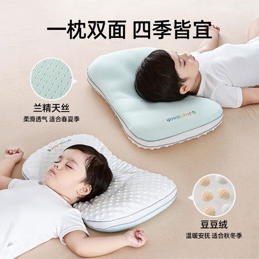 JOYNCLEON baby pillow partitioned baby pillow neck protector artifact for children over 6 months old 1-3 years old jzt152533