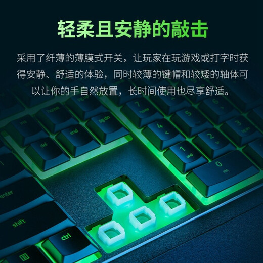 Razer Rainforest Wolf Spider Symphony Edition RGB light mechanical wired gaming keyboard v3x black (medium and low keycaps Thundercloud 3 chicken keyboard) Rainforest Wolf Spider V3X