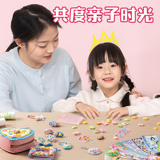 得力(deli)咕卡套装奶油胶盘贴纸女孩手工diy六一儿童节生日开学礼物礼盒装过家家玩具礼盒套装516件