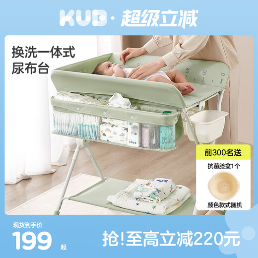 KUB diaper table, baby care table, foldable newborn baby changing table, touch table, bathing crib, MAX configuration, koala + side hanging bag + small water basin + trash can + toy rack, other assembly bracket structure