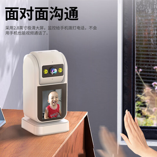 镭威视无线AI智能摄像头家用室内家庭高清双向视频通话手机远程监控器360度无死角带夜视全景语音可对话 【WIFI至尊版】双向视频+64G卡