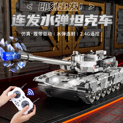 
Symper gesture sensing tank remote control vehicle children's toys can be fired T90 military battle model boy birthday gift 13-way T90 tank [green] gesture sensing + water bullet Standard [a set of rechargeable batteries]