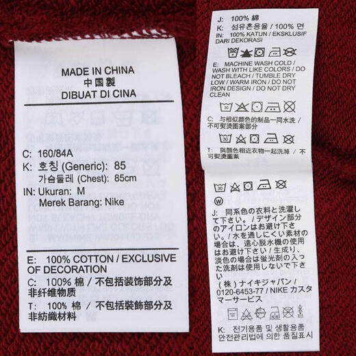 Nike Nike [大发发] Women's As W NSW FLC GX Crew OS G Sweatshirt / Pullator HV1742-677 L