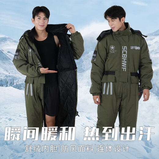 Vercente winter electric bike riding one-piece windshield and cold-proof clothing Russian minus 60 degree military coat women's fishing thick cotton jacket Army green Comes with storage bag + cold-proof gloves L 160 Height 155-165 Weight 130 Jin Jin is equal to 0.5 kg within
