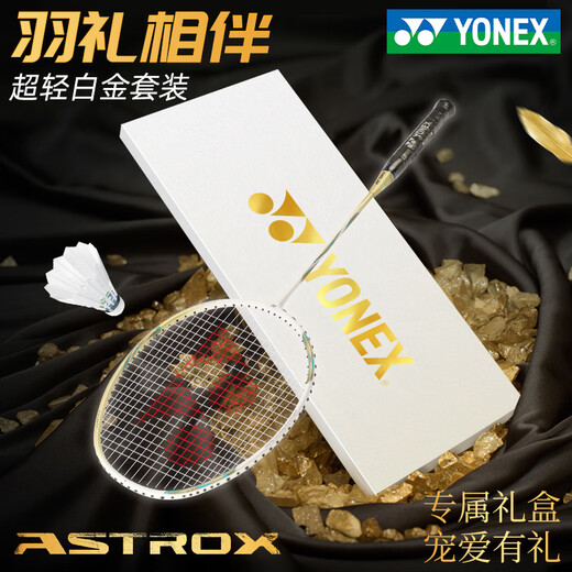 Yonex Yonex Professional Badminton Racket YY Single Shot Single Fiber Fiber Ultra-Light Ofensivo Raqueta alta Raqueta de regalo Caja de regalo de platino ax9900a Box de regalo blanco