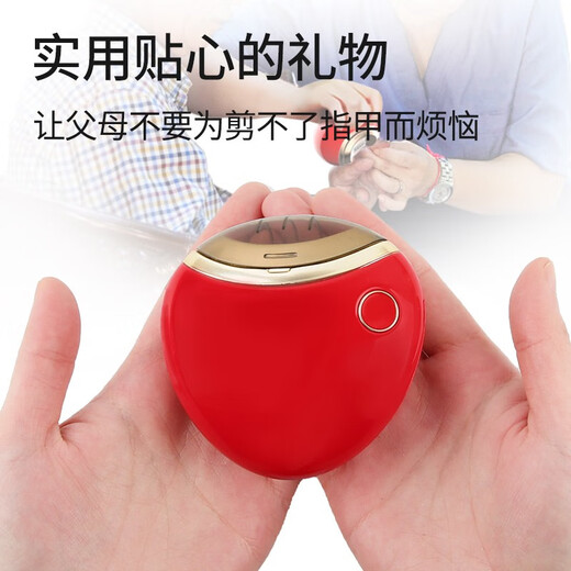 QITE Electric Nail Clipper Fully Automatic Trimmer for Elderly Children and Infants Anti-splash Household Nail Clipper Holiday Gift Pearl White 1 Piece