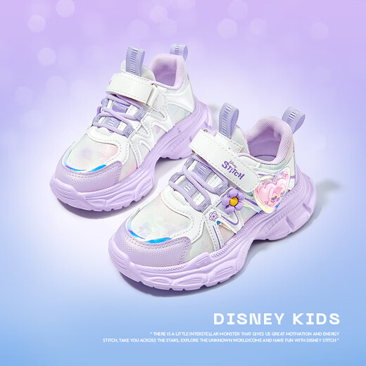 Disney children's shoes girls spring and autumn single-mile sneakers princess style girls outdoor running shoes DST1102 purple size 29