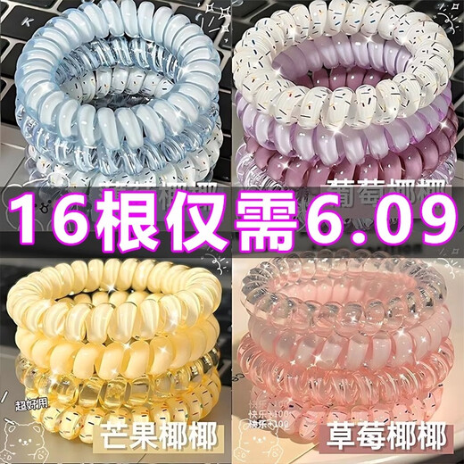 Strawberry Coconut Series Phone Cord Hair Tie Shiny Temperament Rubber Band Women's Hair Tie High Elasticity Durable Traceless Hair Tie 4 Bags 16 Strawberry + Mango + Grape + Mint