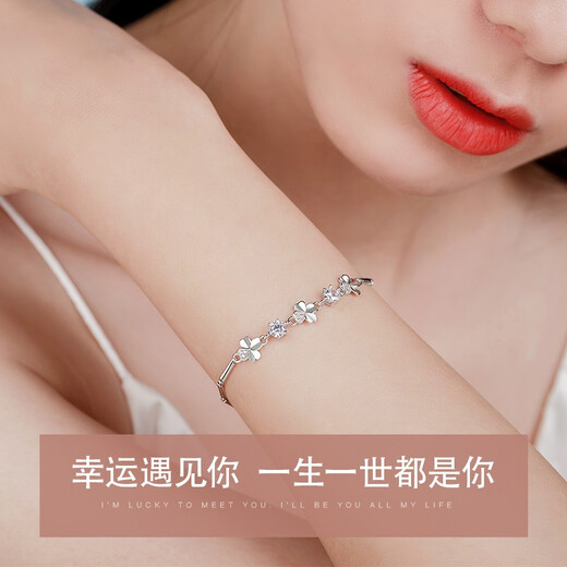 Huaying (HUAYING) light luxury sterling silver four-leaf clover necklace, bracelet, high-end jewelry for girls, anniversary birthday gift for girlfriend, pure silver four-leaf clover set, necklace + bracelet + earrings