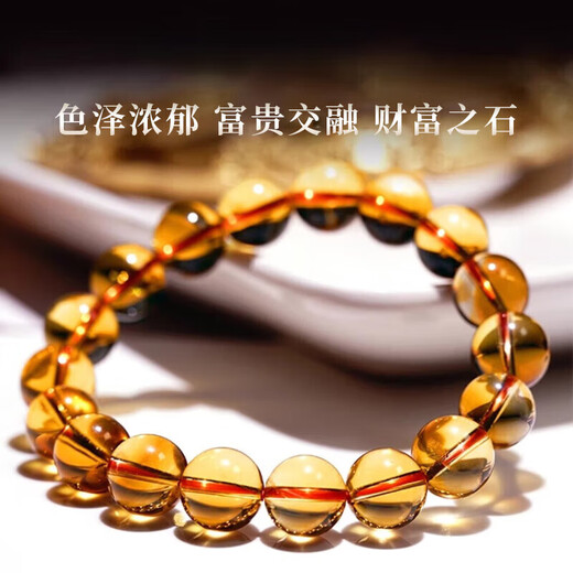 Eternal symbol collectible Brazilian citrine body purification bracelet to attract wealth, high-end crystal for men and women, light luxury transfer, collectible citrine 10mm gift box