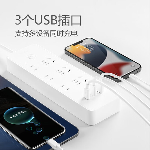 公牛（BULL） 插座/智能USB插排/排插/小白类基础USB/Type-c快充插座 【20W快充】6插孔*白1.8米 U12033