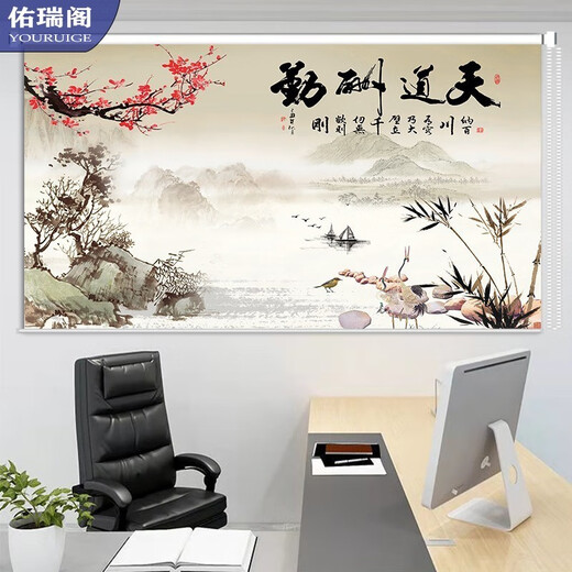 Youruige roller blinds can be lifted and lowered without punching, roller-pull light-shading, landscape, living room, office, balcony, kitchen, waterproof, fortune-making pictures from all directions, customized size