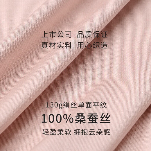 
Golden Santa Foundation Base Clothes for Women's Silk Mesh Spliced ​​Half-Tree Neck Shirt Top NZFDC724 Milk Flesh Powder 1357 M