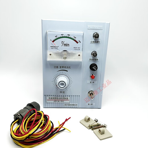 Shanghai Huchang JD1A-40/90 electromagnetic motor speed controller JD2A CTK-160 motor speed controller JD1A-90 input 220V output 90V