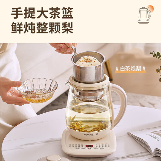 Joyoung health pot teapot kettle handle 316 heating plate stewed whole pear tea teapot flower teapot constant temperature electric kettle home office kettle WY345 tea basket 24-hour smart appointment 1.5L