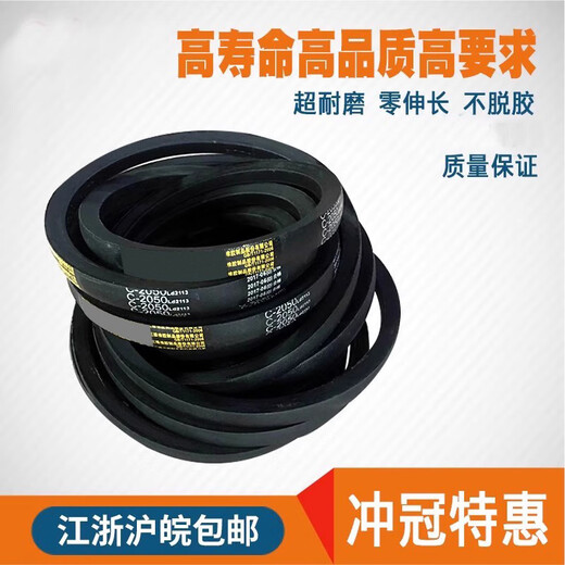 
Rui Dad triangle belt C type 1346/C1372/C1397/C1422/C1448/C1473/C1499/C1524 C1346 0cm