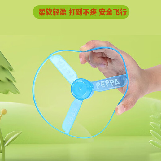 Haha Ball Peppa Children's Outdoor Toys Frisbee UFO Bamboo Dragonfly Rotating Gyro Birthday School Gift