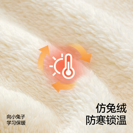 Betis children's scarf baby neck scarf 2025 new baby autumn and winter windproof and warm plush scarf for boys and girls