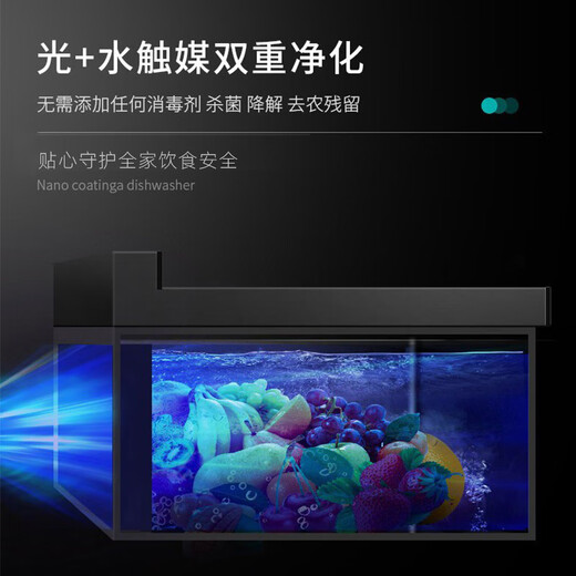 景天集成水槽 Q10水触媒超声波 一体式消毒 集成洗碗机 洗菜刷碗一体 果蔬洗 保洁柜 家用 （1050消毒+洗碗机+水触媒+净水器+垃圾处理）