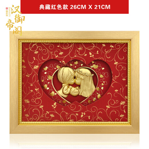 Han Yudi Pavilion gold foil painting ornaments newlyweds high-end gifts for friends and girlfriends practical high-end gifts for lettering custom gifts Small trumpet: festive red model 26*21 cm