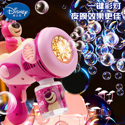 
Disney (Disney) children's bubble machine porous small steel cannon electric toys strawberry bear bubble gun bubble liquid children's holiday gift