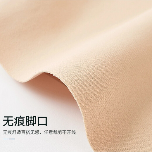浪莎塑身裤女高腰收腹提臀无痕卡卡悬浮裤产后塑形束腰薄款打底安全裤