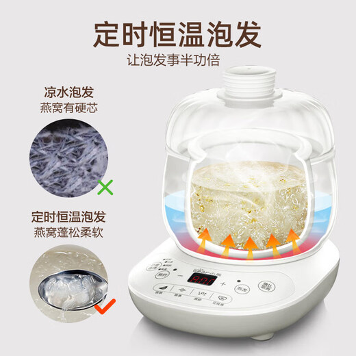 Bear bird's nest stew pot electric stew pot electric stew pot stew pot water-proof stew pot ceramic mini soup pot health pot full ceramic triple lid water lock 0.6L DDZ-B06R1
