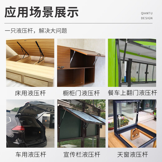 Wuxin is suitable for publicity column window hydraulic support rod hydraulic support rod YQ/QD gas spring upper door cabinet bed frame window telescopic heavy-duty thickened pneumatic rod can be customized installation distance 600-690mm Note: Length + pressure + joint