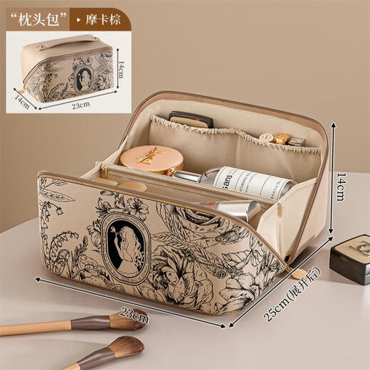 Yunya cosmetic bag travel portable large capacity high-end cosmetic storage bag waterproof ins high-end toiletry storage bag leather mocha brown
