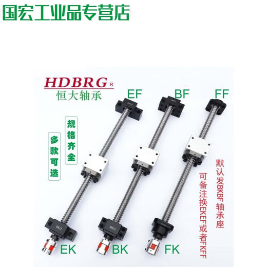 Ball Screw Set Screw Nut Complete Module Slide SFU1605 Linear Guide Optical Axis 2005 2505 1605-200mm Complete Set as Pictured Others