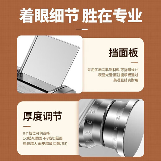 Baijie noodle machine electric noodle machine household fully automatic noodle machine household stainless steel small multi-functional noodle cutting machine silver one-knife type powerful motor 8-speed adjustment high-quality stainless steel / rolling and pressing / one machine to do it