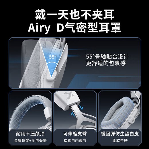 Siberia (XIBERIA) K03S 2.4G wireless gaming headset Bluetooth wired four-mode computer e-sports mobile game headset ultra-long battery life display fps listening position K03S Glacier White