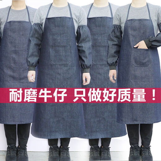Haoying welder denim apron for men and women, factory labor protection, anti-fouling canvas, wear-resistant work kitchen apron work clothes, denim apron 95cm 1 piece, trial wear