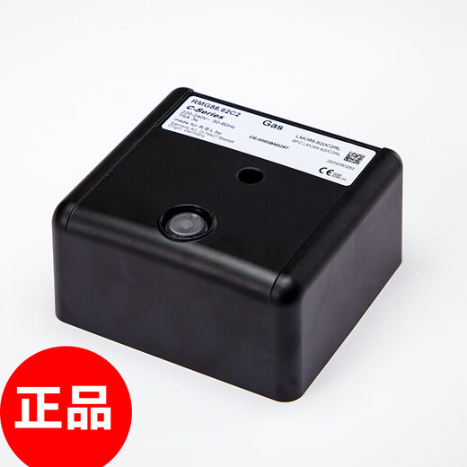 Riello burner accessories controller RMG88.62C2 program controller RMO88.53C RMG/M88.62C2 original RMG88.62C2