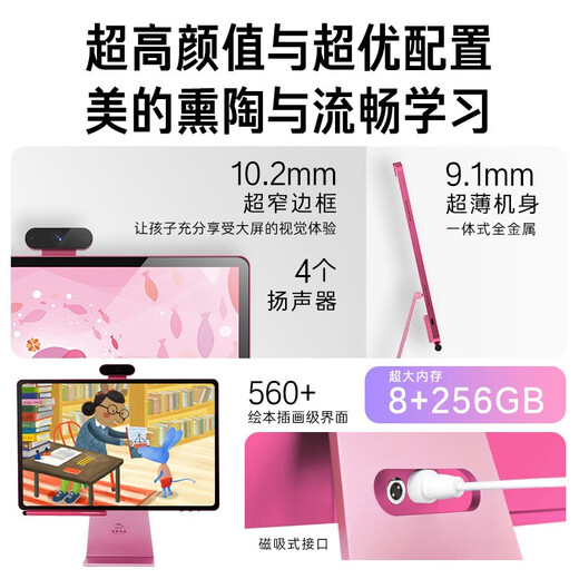 Dun Xiaomeng Early Education Bilingual Reading Machine T10 Aurora Green New Year Gift Children's Edition Children's Edition Tutoring Institution Third Generation Paper Screen Eye Protection Anti-Blue Light Chinese and English Bilingual Intelligent Early Education Tablet Computer 16-inch 8G+256G Big J Xiaod Recommended Dolphin Learning Machine Massive Chinese and English Extracurricular Reading Resource Picture Book Animation Early Education Listening