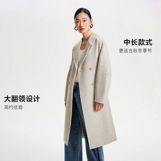 VEROMODA gray trench coat season elegant temperament large lapel double breasted 3109001 A06 honey milky white plus pattern 170/88A/L