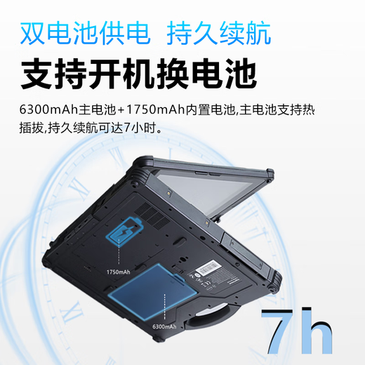Xinweihan La aleación de aluminio de la computadora portátil de 14 pulgadas con truepardas de 14 pulgadas se puede personalizar la máquina de trabajo móvil móvil de la máquina del verde industrial personalizado al aire libre.