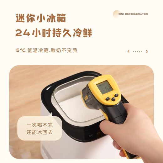 小哈猪（XIAOHAZHU） 【自动冷藏、恒温发酵】 智能温控酸奶机家用小型全自动制冷多功能智能免看管米酒纳豆机 牛奶白01（含1个800毫升高硼硅玻璃内胆）
