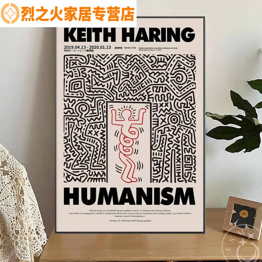 
Keith Harlem Pop style abstract graffiti decorative painting niche trendy bedroom bedside hanging painting restaurant art mural JD15869 70*100cm