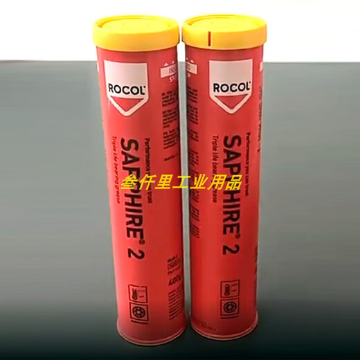 Luo GE 12171 12175 Saphirfett Nr. 2 Rocol Sapphire 2 Mehrzwecklagerfett 1400 g