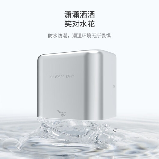 Inter Hansa Edelstahl Toilette Handtrockner Badezimmertrockner Vollautomatischer Induktionshandtrockner Flow Trockner Mobiltelefon A3893A Blau Edelstahl Kurzmodell