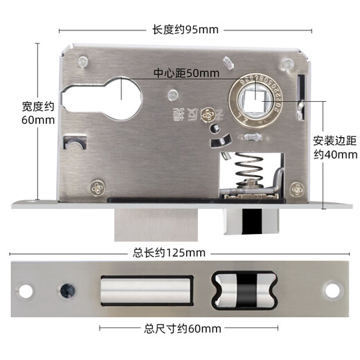 Hotun Lock Body Room Tür Schloss Körper Innentür Schloss Körper klein 50 Lock Body Haushalte Schloss Körper 125a