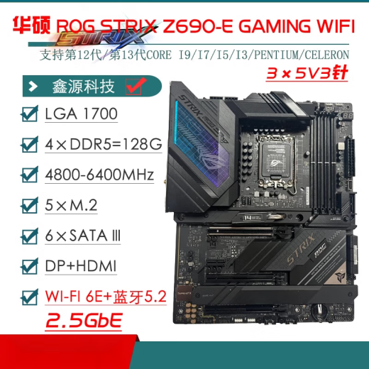 ASUS / ASUS Z690 Motherboard Z690-P / A / E / F jeu Snow Snow Z690MTUF LGA1700 Motorard Tufgaming Z690-Plus Wif