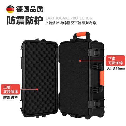GREENER Instrument Equipment Box Portable Safety Precision Toolbox Household Waterproof and Shockproof Aviation Sponge Protection Thickening