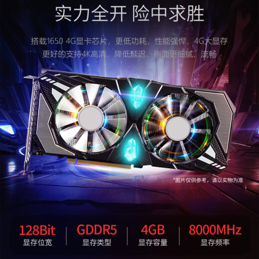 
HEXIEHAO (HEXIEHAO) commercial office gaming desktop computer (Core i5-12400F GTX1650 16G 512G) chicken-eating independent display desktop assembly computer host complete set