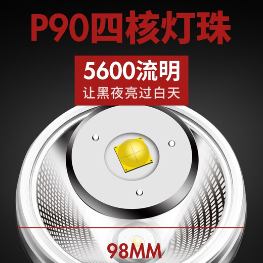 炜辉P90强光头灯充电亮头戴式照明灯赶海专用黄光户外矿工灯长续航 9925白光四核P100-续航12-24小时
