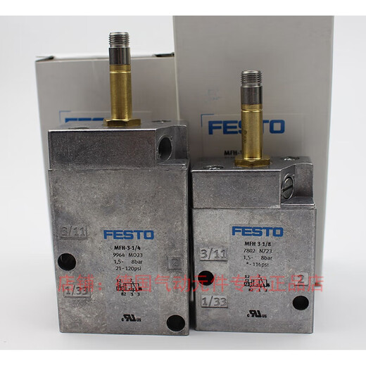 Solénoïde de festo MFH-3-1 / 4-1 / 8 9964 7802 MFH-5-1 / 4-1 / 8 6211 9982 MFH-5-1 / 4-B15901