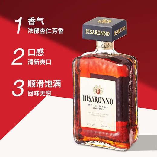 尊美醇教母调酒套餐帝萨诺杏仁力娇酒利口酒洋酒格兰菲迪苏格兰威士忌 教父鸡尾酒套餐-苏格兰黑方
